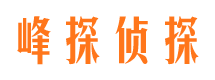 昌江县捉小三公司